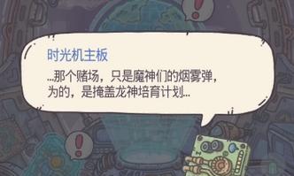 最强蜗牛华夏地图玩法指南（打开华夏大门，开启探险之旅）