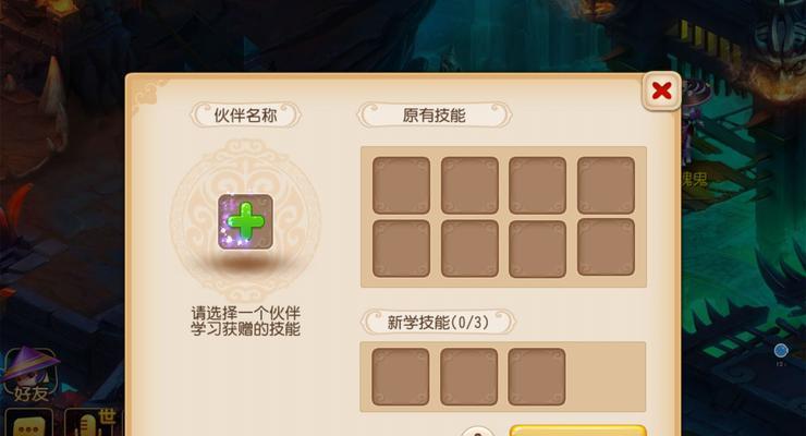 《梦幻西游秘境降妖攻略》（探索秘境，挑战强敌，成为降妖大师）