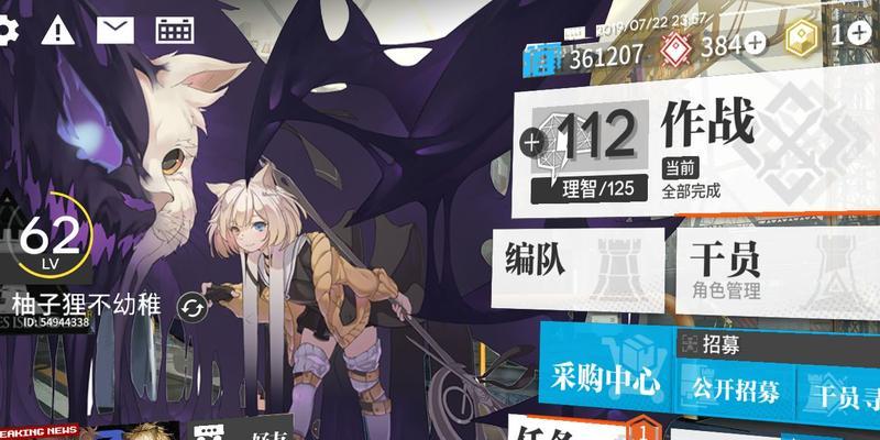 夜魔技能属性介绍——打造最强作战阵容（以明日方舟夜魔怎么样为例，解析其技能属性和战斗效果）