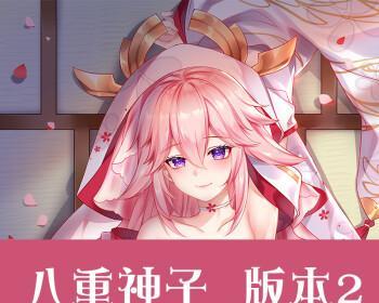 以神子技能搭配攻略，开启无敌战斗之路（利用神子技能的奥秘，打造最强战队！）