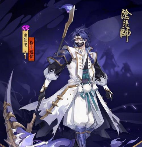 阴阳师首个无皮肤武心客行建模立绘（重新定义游戏体验，让武心客行更加生动）