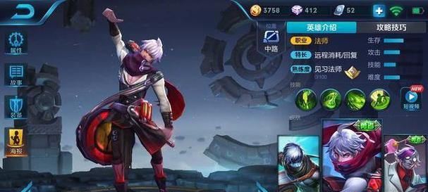 2022《王者荣耀》扁鹊攻略汇总（扁鹊三技能解析，打造高输出打野装备）