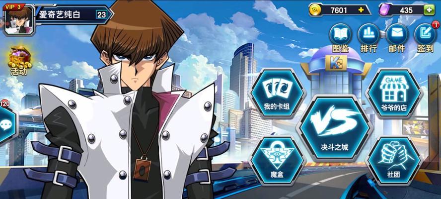玩转决斗之城竞技场，成为无敌王者！（打造最强卡组，征服竞技场！）