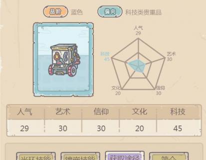 最强蜗牛战斗特殊效果详解（如何触发蜗牛特殊效果，让战斗更加轻松）