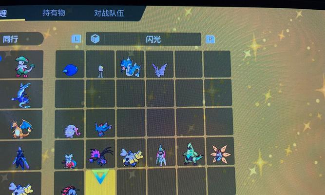 《探索口袋妖怪超紫的全面攻略》（发掘超紫世界，成为顶级训练师）