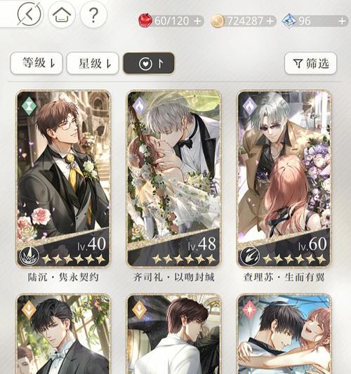 揭秘“以光与夜之恋气死你”梗的来龙去脉（游戏界爆红梗背后的那些故事与玩法解析）