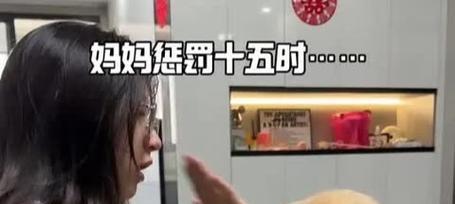 以母亲的教训游戏攻略（通过游戏学习如何成为一个关心他人的人，重视家庭和人际关系）