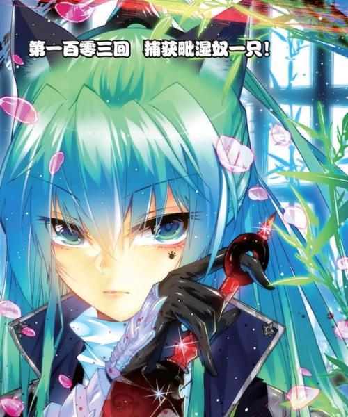 《浪漫传说游戏攻略大全》（玩转浪漫传说，成为顶级玩家！）