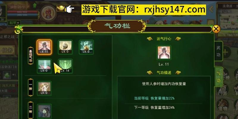 《热血江湖刀客技能加点攻略》（刀客技能加点、升级攻略大揭秘）