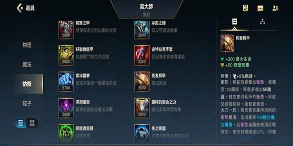 酒桶打野出装攻略（从装备选择到路线规划，助你成为顶级酒桶打野选手！）