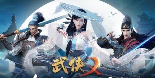 《武侠乂》游戏柳叶单刀玩法详解（让你轻松掌握柳叶单刀技巧，畅享武侠世界）