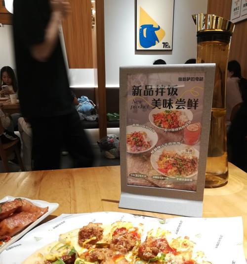 披萨游戏攻略大全（吃遍全球美味披萨，轻松提升你的游戏技巧！）