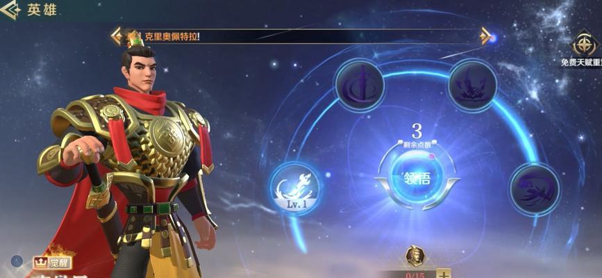 征服李世民技能攻略（成为王者的关键技巧及战略思维分析）