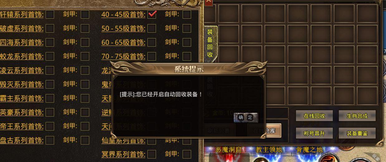 迷失传说技能攻略（发现迷失传说的技能和战略，成为顶尖冒险家）