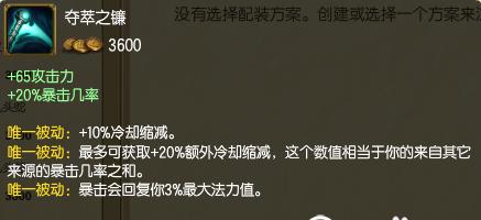 女枪出装顺序攻略（《无尽之刃还是破败王者？女枪出装顺序你需要知道的》）