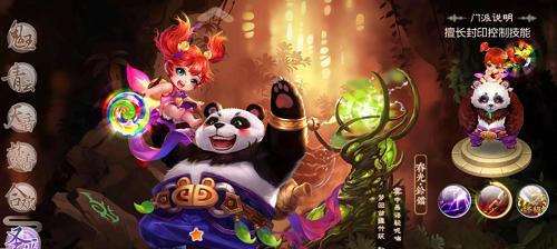 《师父如何锁血技能加点攻略》（师父如何正确分配锁血技能点数，打造高效输出）