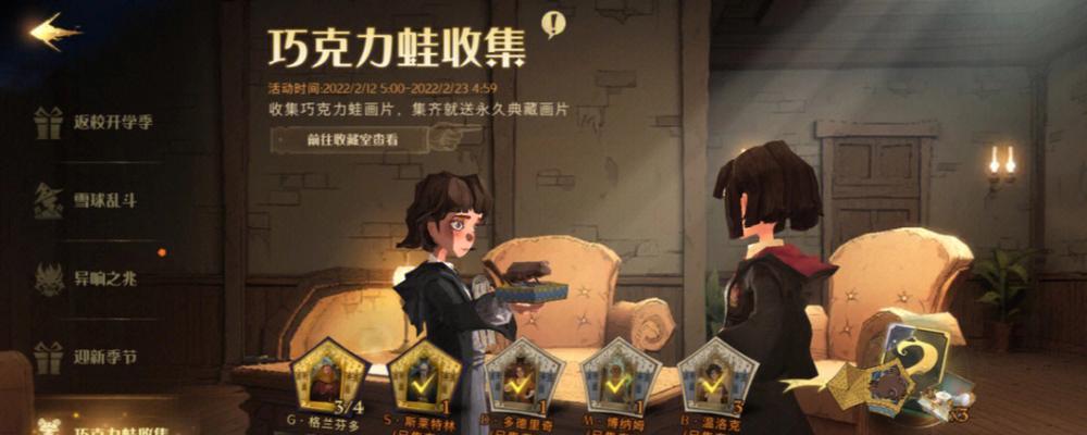 哈利波特手游地下室攻略（探秘地下室，解锁神秘力量！）