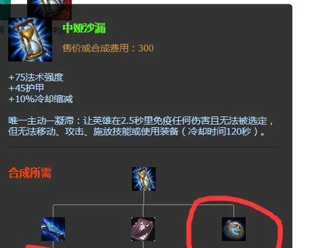 黑夜征服者出装攻略（掌握黑夜征服者的关键装备与战术，统一黑暗世界）