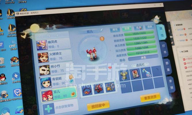 神武4手游食谱配方攻略（掌握食材搭配、制作工艺、属性加成，成为顶级料理大师！）