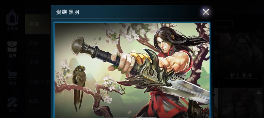 虚荣鳄鱼出装攻略（解密虚荣鳄鱼出装，带你轻松称霸战场）