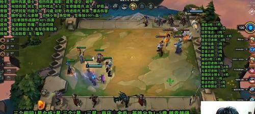 打造超级实用的铲子流攻略（以《云顶之弈》游戏假赛为例，教你如何用铲子流登顶巅峰）