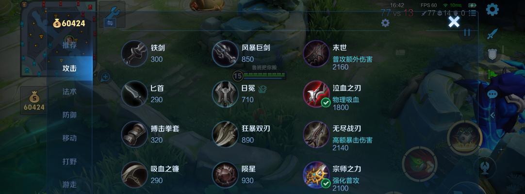 鲁班隐忍出装铭文搭配攻略（挑战极限！鲁班隐忍的无敌输出！）