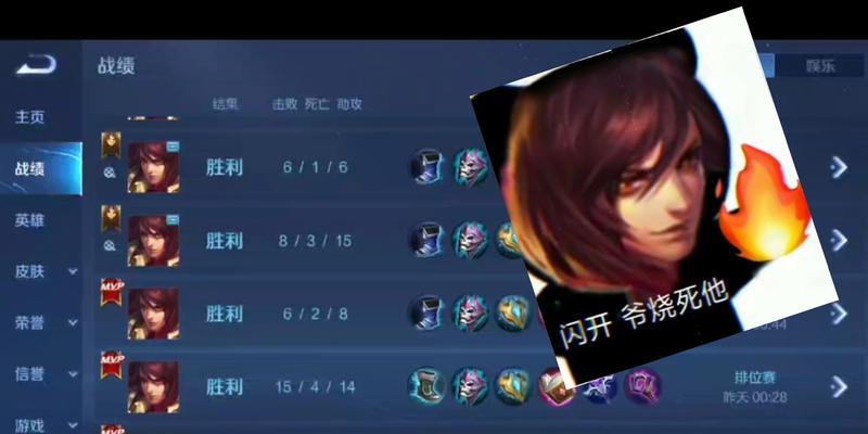 最强王者周瑜出装攻略（一统江山的火神之道）