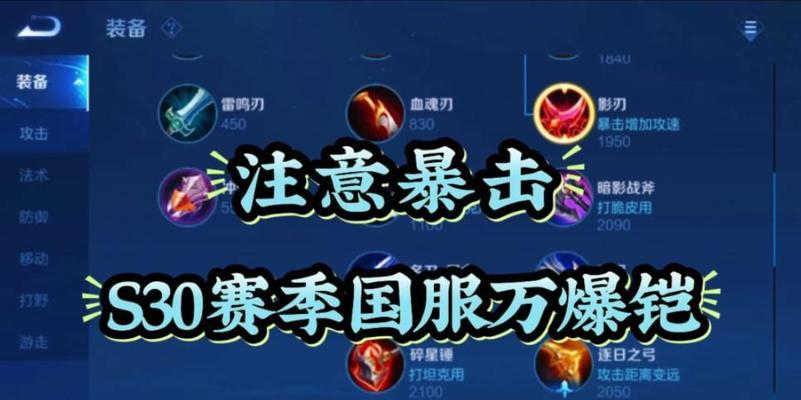 铠出装铭文和玩法攻略（精准无误，征战沙场！——铠出装铭文和玩法攻略全解析）