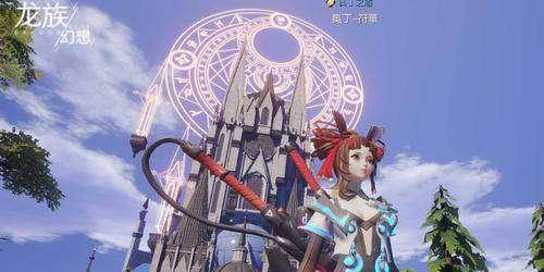 《探究龙族幻想空间震感提示》（游戏玩家必备的感知技巧）