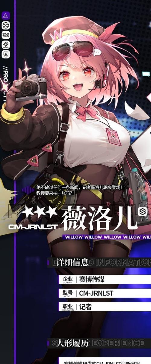 《云图计划中贺莉斯技能强度分析》（探究游戏中贺莉斯技能的优劣势）