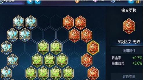 鲁班重装铭文出装攻略贴吧（15个段落详解鲁班重装铭文出装，助你在战场上无往不利！）