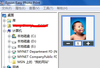 r230打印证件照片设置教程【图文】