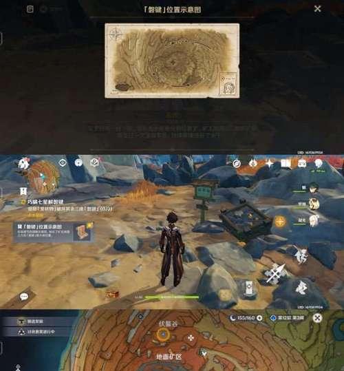 《探索神奇世界——以阿望原神攻略为主题》（发现神秘大陆，解开所有谜题！）