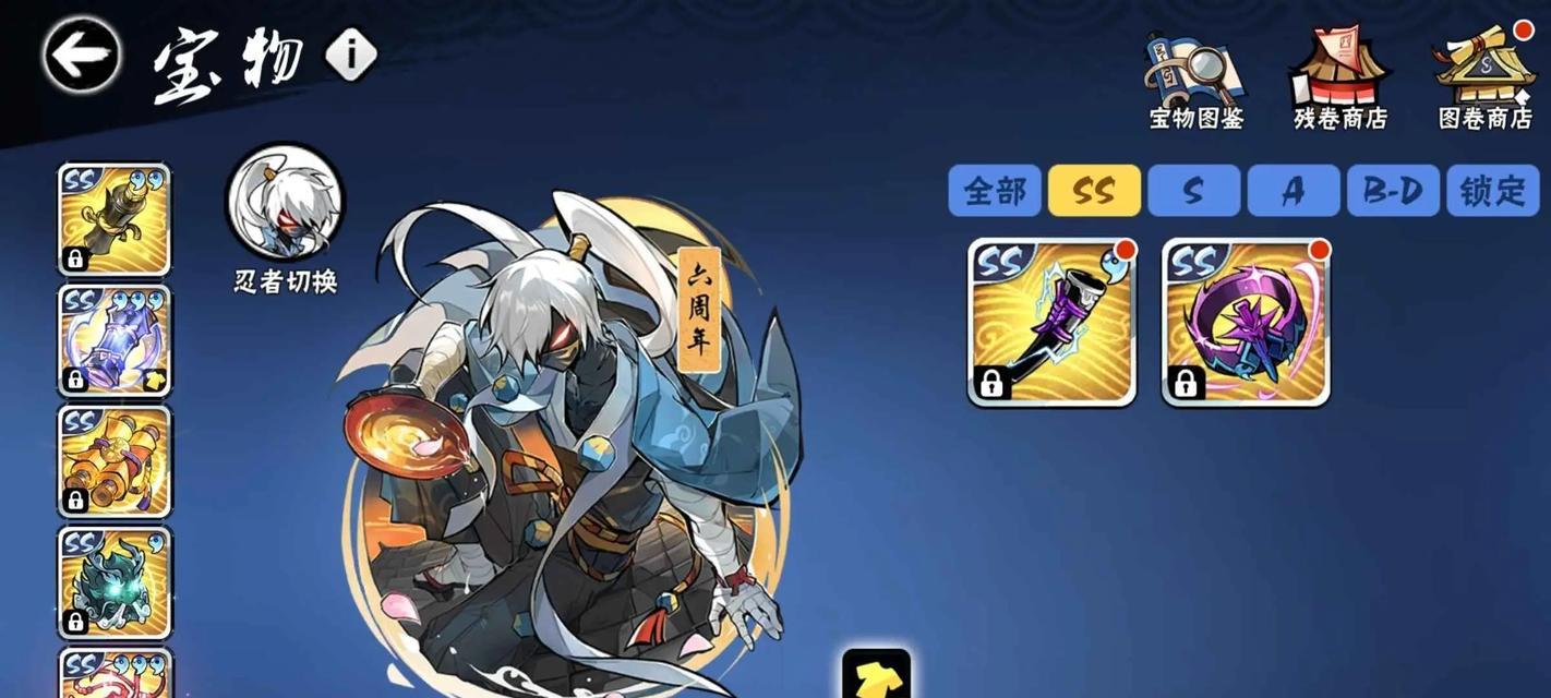 忍者必须死游戏教学攻略