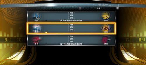 NBA2K13游戏攻略（掌握篮球巅峰，成就传奇之旅）