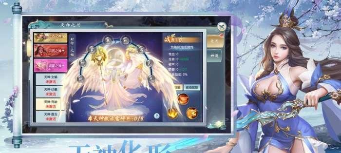 《穿越仙魔RPG的攻略指南》（通过这篇指南，成为顶尖的仙魔战士！）