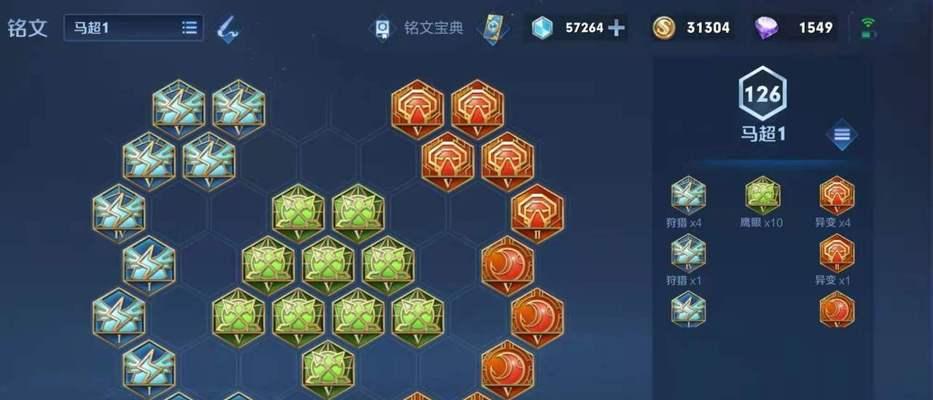 王者荣耀冰脉铭文出装攻略（打造无敌的冰封之力，冰脉铭文出装详解）