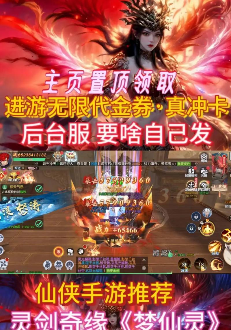 掌握魔幻手游攻略的秘密（以仙侠手游为例，助你称霸游戏世界）