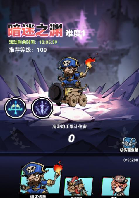 《攻略守护之战，成为战场的霸主》（绝地求生手游攻略，为你揭开胜利之门）