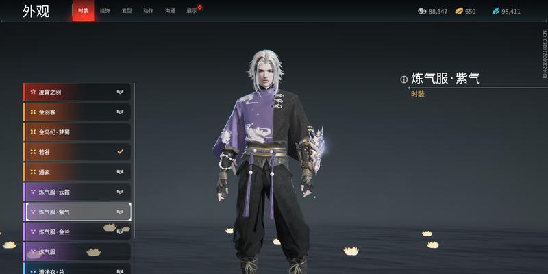 《以永劫无间S3凌霄赛季组排阵容解析》（从战术到英雄，打造最优阵容！）