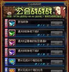 公会战怎么放dnf,DNF高效放生指南