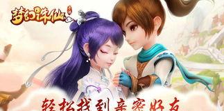 如何架设梦幻诛仙私服,揭秘非官方游戏世界的搭建与运营