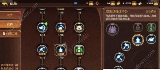 《龙之谷手游挑战赛攻略》（攻略技巧、装备选择、团队配合，助你夺冠）