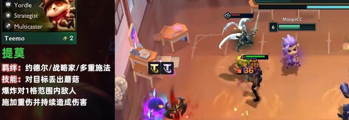 云顶之弈S4宗师羁绊效果一览（掌握宗师羁绊，提升战斗力！）