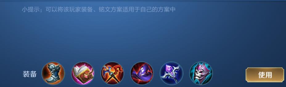 张大仙最新出装及铭文攻略全解析（让你成为王者峡谷中无敌的英雄）