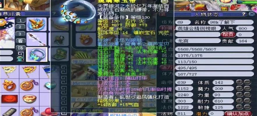 圣职者技能套路加点攻略（揭秘圣职者技能加点的最佳方法及策略）