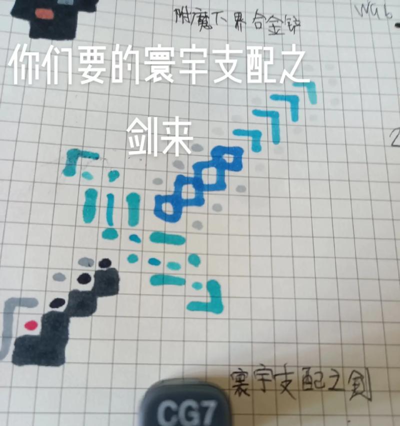 贪婪之刃船长技能加点攻略（解锁无敌输出，船长玩法最强必备）