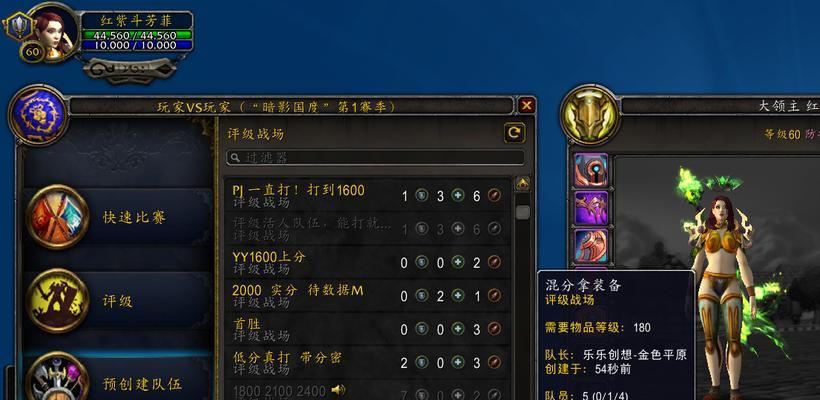 《魔兽世界》9.0团本攻略：英雄归来