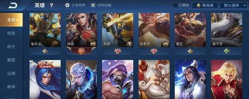 狐狸出装铭文搭配攻略（最新狐狸出装铭文搭配攻略解析，助你在战场上称雄！）