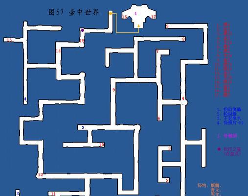 轩辕剑完美攻略（在这个以剑为舞台的游戏中，探索无尽的传说和魅力）